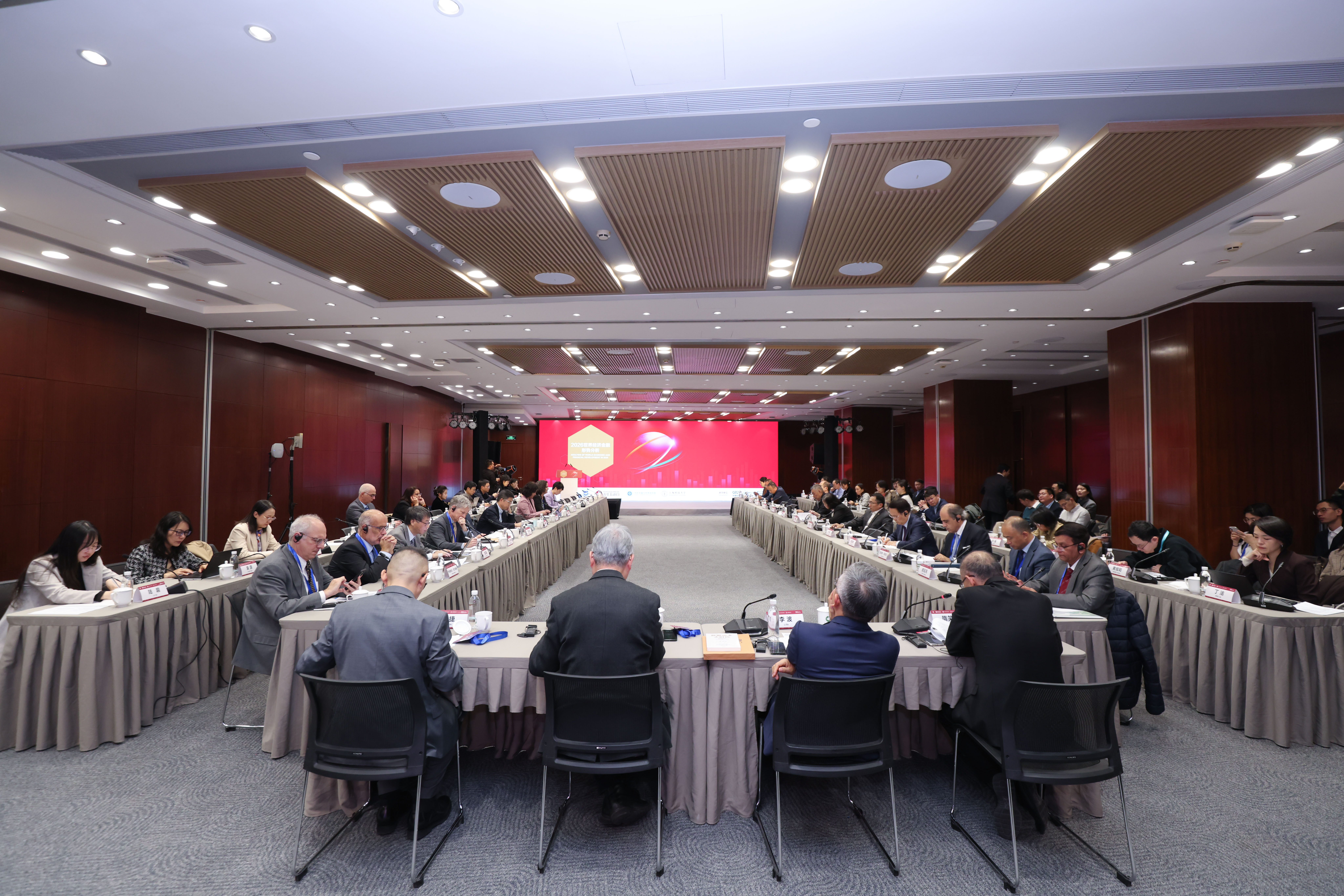 11月3日研讨会全场.jpg