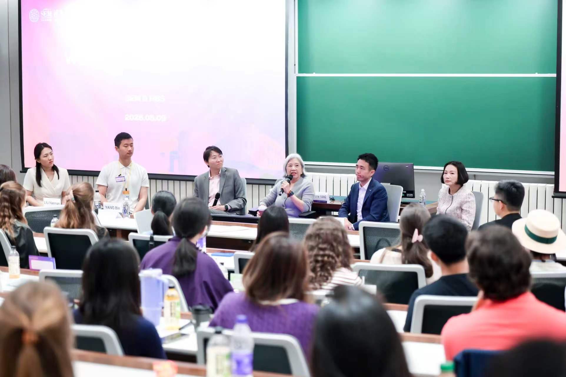 20260509-清华经管学院与哈佛商学院MBA学生交流活动举行-黄山摄影-圆桌讨论.jpg