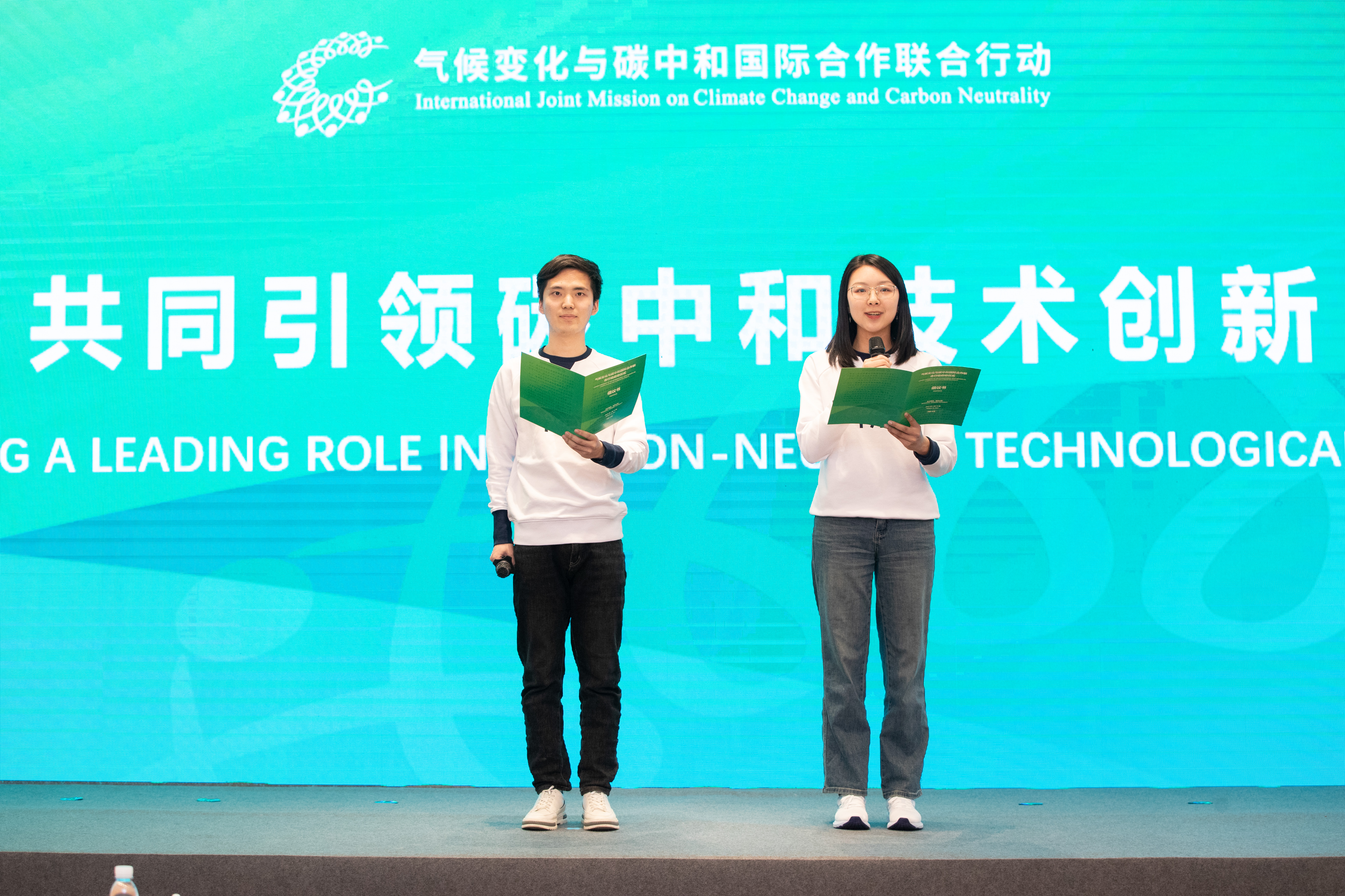 20230314-“气候变化与碳中和国际合作联合行动”启动仪式举行-李派-学生代表现场宣读《气候变化与碳中和国际合作联合行动倡议书》 .jpg