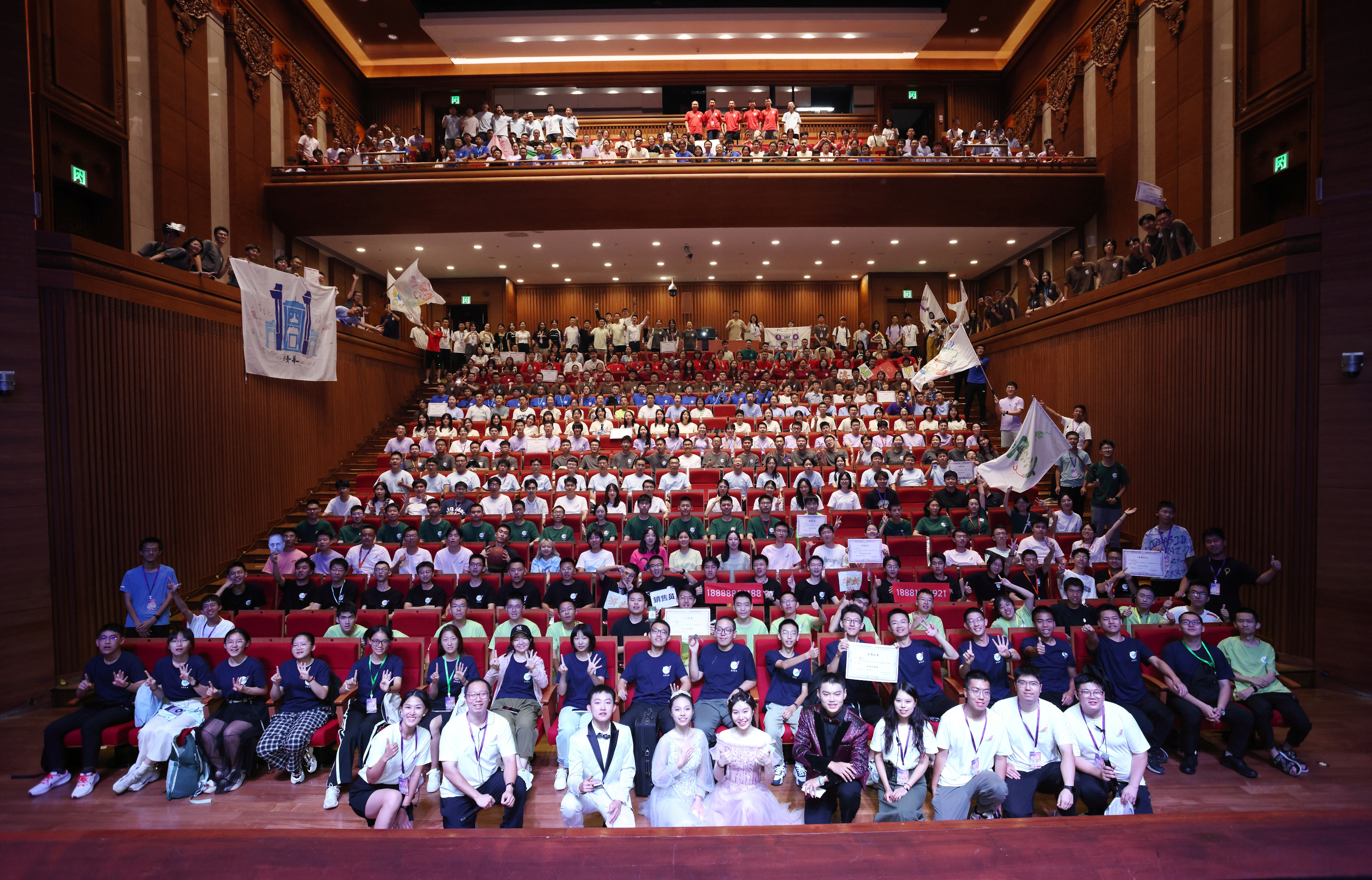 20240813-2024年新生骨干训练营-清大嘉艺-新生骨干合影留念.jpg undefined