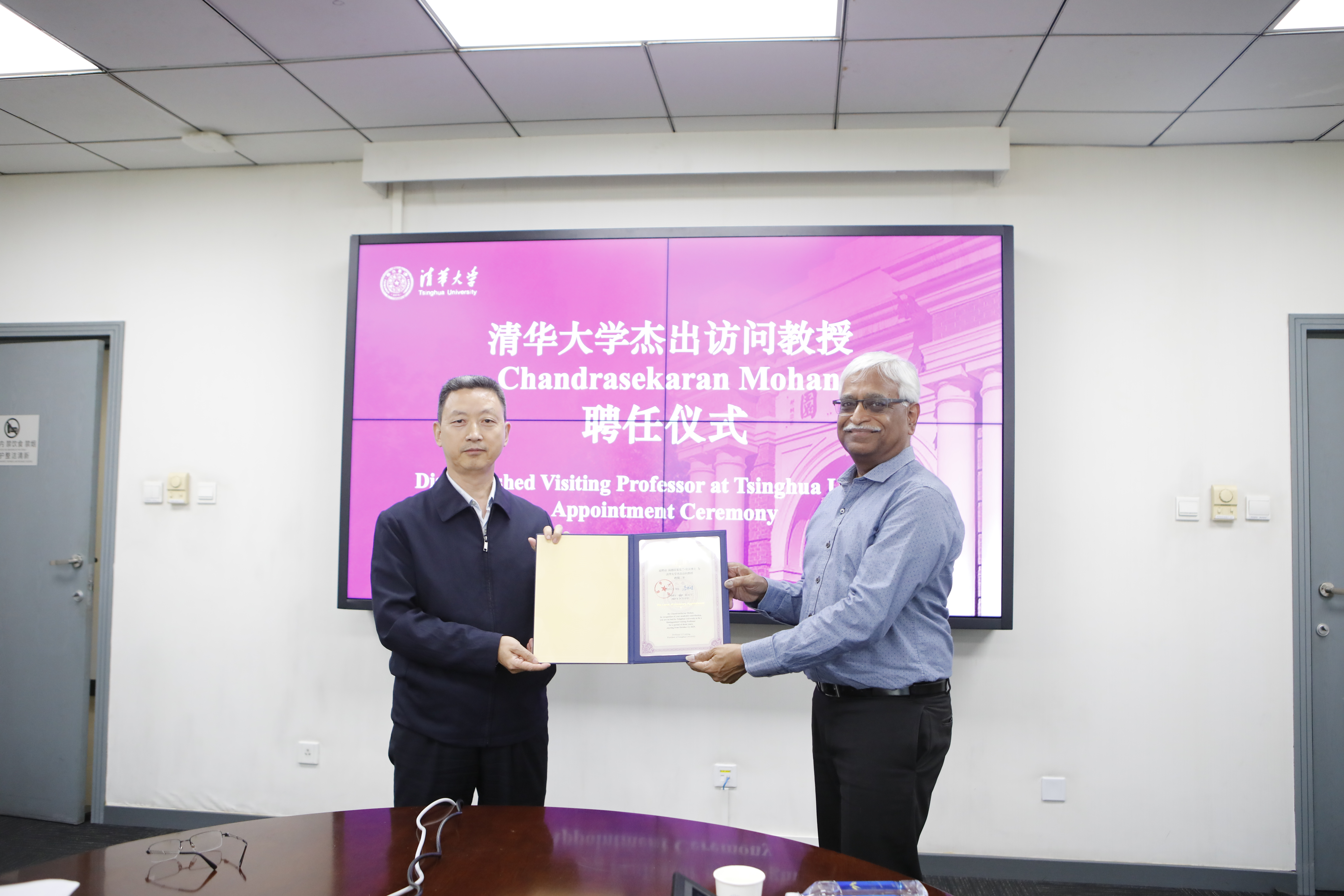 20251020-清华大学杰出访问教授C. Mohan续聘仪式暨学术报告会举行-董超-授聘仪式.JPG