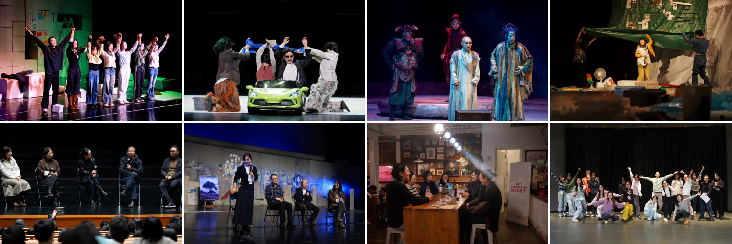20260120-哲学戏剧节回顾-艺教中心-精彩瞬间2.jpg