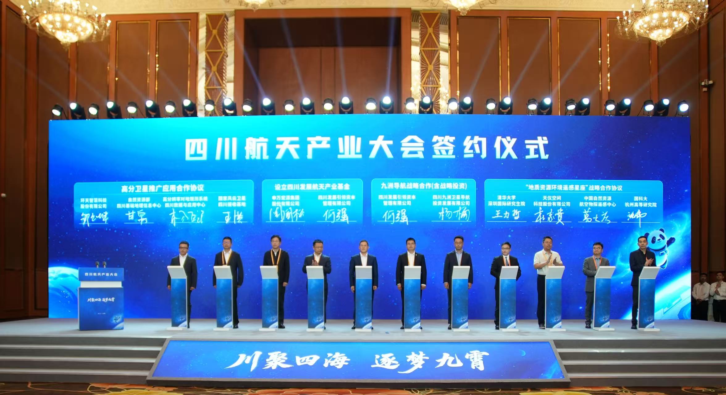 20260424-图1-签约现场-深圳国际研究生院.jpg 20260424-图1-签约现场-深圳国际研究生院.jpg