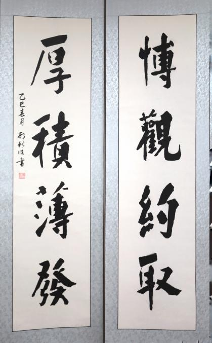 20250423-114 周年校庆|清华大学离退休教职工书画作品展和摄影作品展开幕-段鸿杰-作品名称:《厚积薄发》作者:邢秋顺.png 20250423-114 周年校庆|清华大学离退休教职工书画作品展和摄影作品展开幕-段鸿杰-作品名称:《厚积薄发》作者:邢秋顺.png