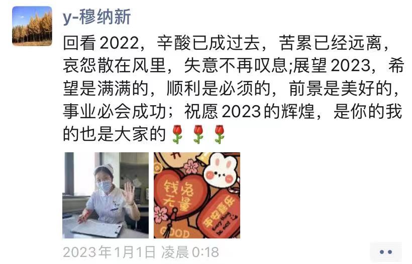 总结-穆纳新.jpg 总结-穆纳新.jpg