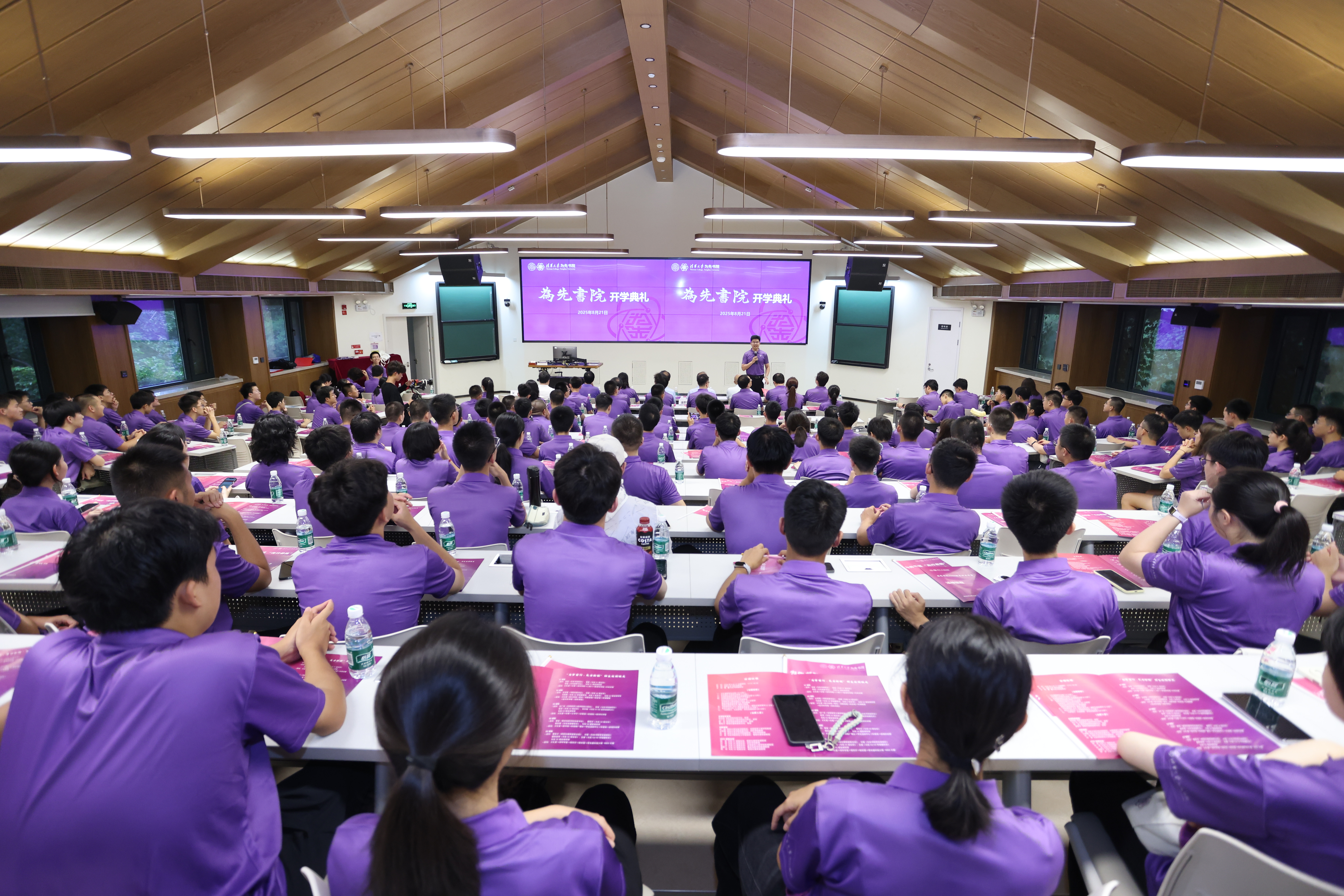 20250821-清华大学为先书院2025级新生开学典礼 师生冒雨迎接大学“第一课”-书院管理中心-开学典礼主会场.JPG