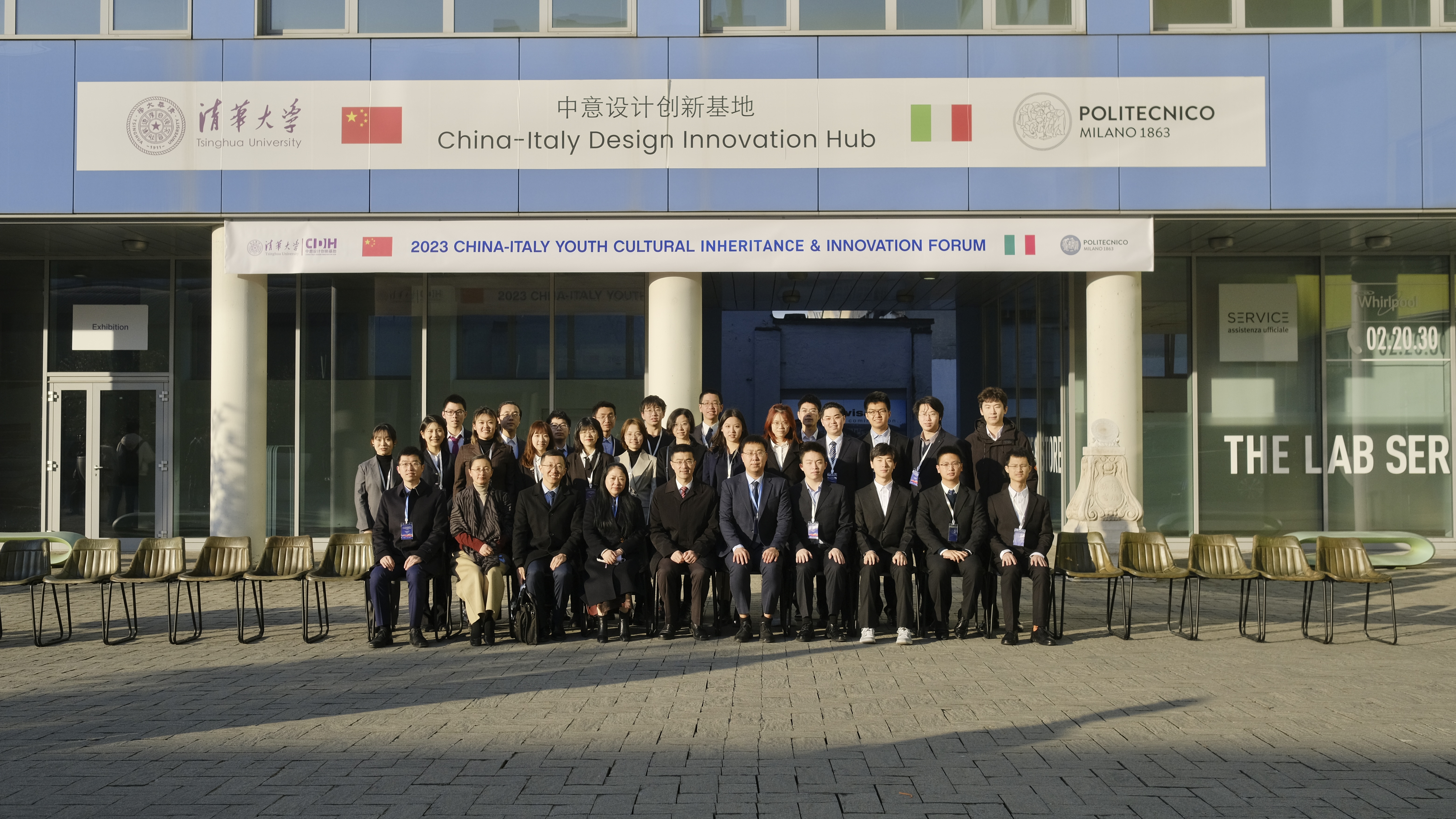 20230306-清华大学“思源计划”第19期学员赴法国、意大利开展社会实践-闫霄玥-中意青年创新论坛.jpg