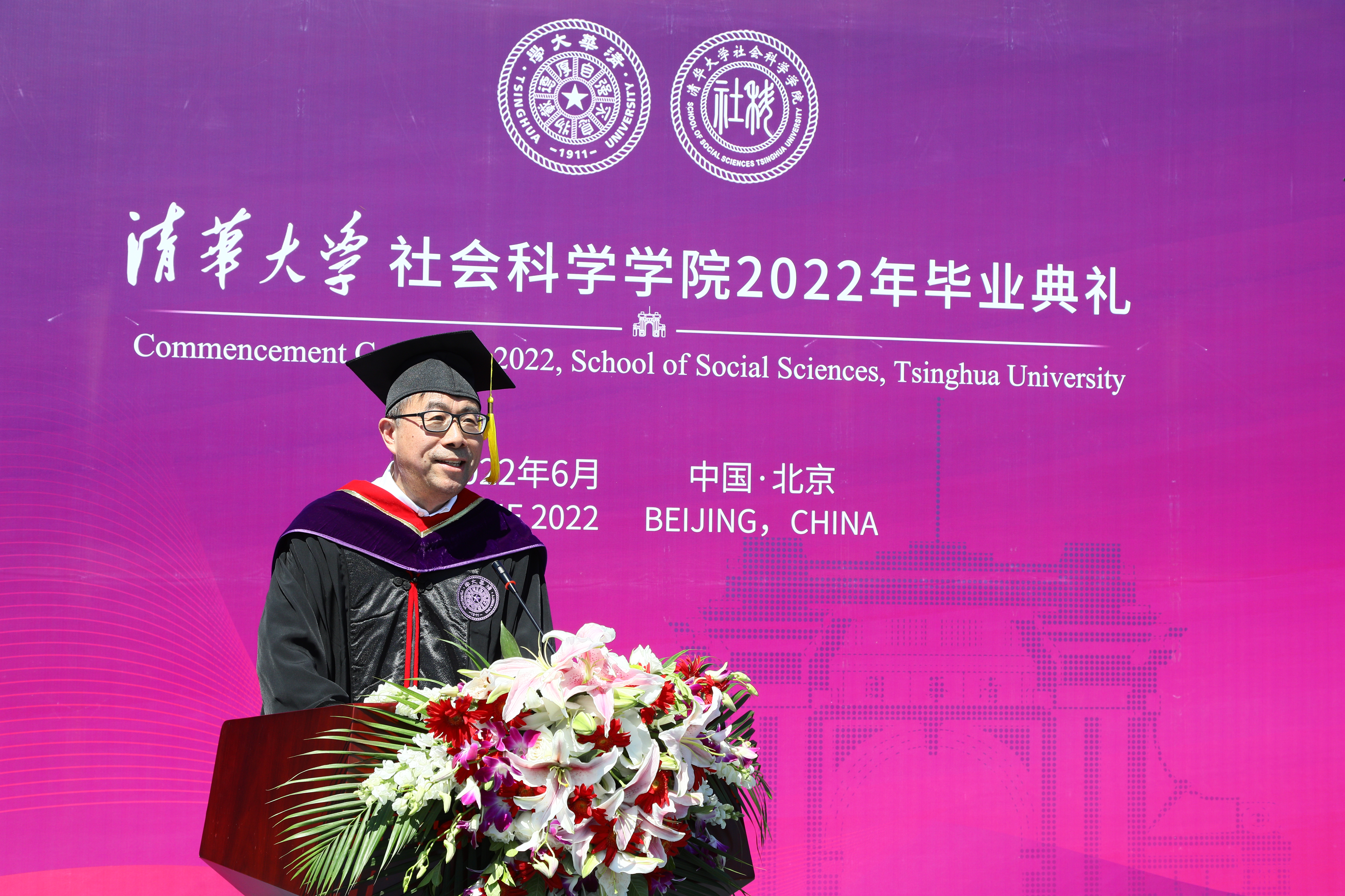 20220624-毕业典礼-社科-彭凯平jpeg 20220624-毕业典礼-社科-彭凯平jpeg