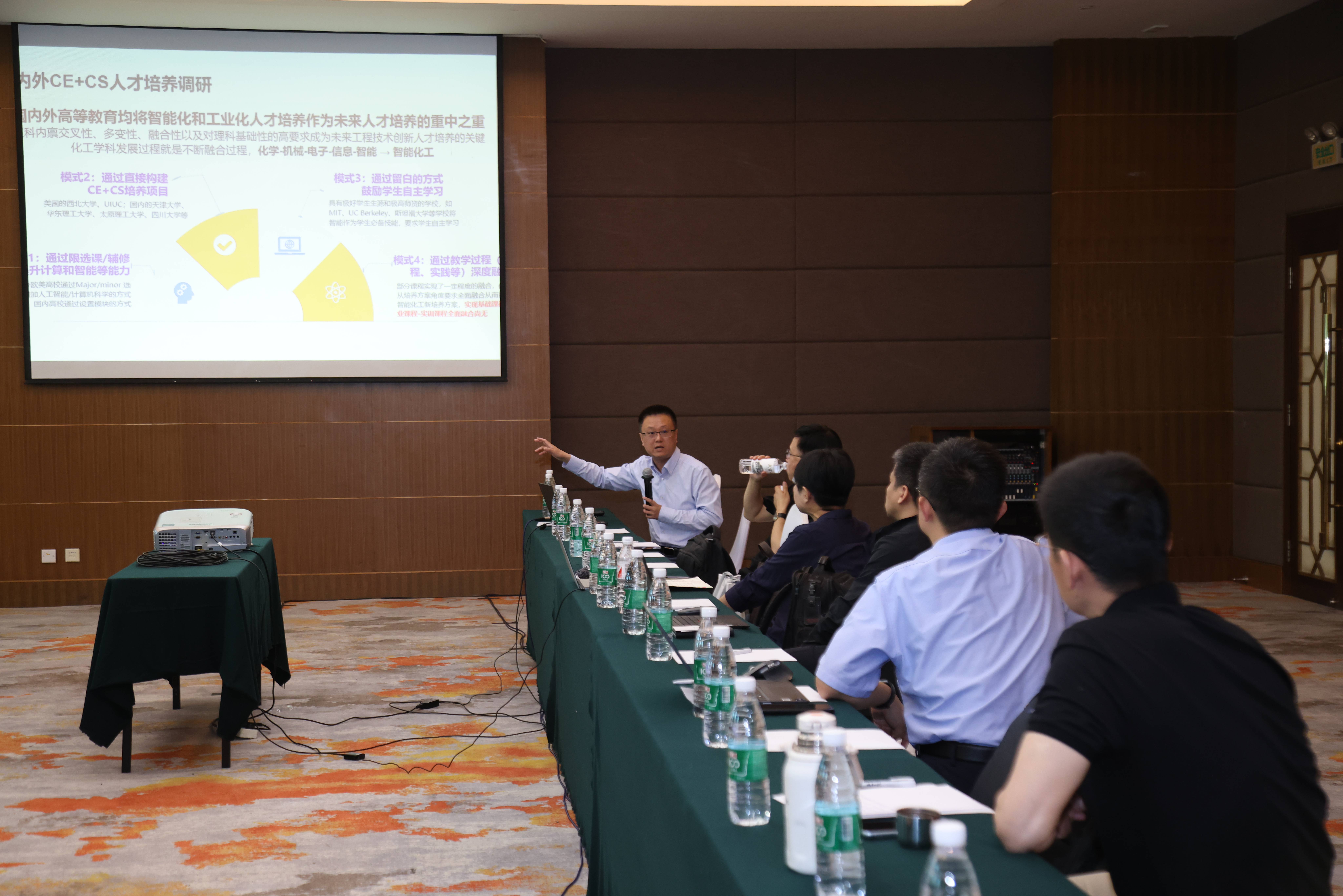 20240511-清华大学第十三届青年教师教学沙龙暨教改项目中期交流研讨会-董瑞林-分组讨论.JPG