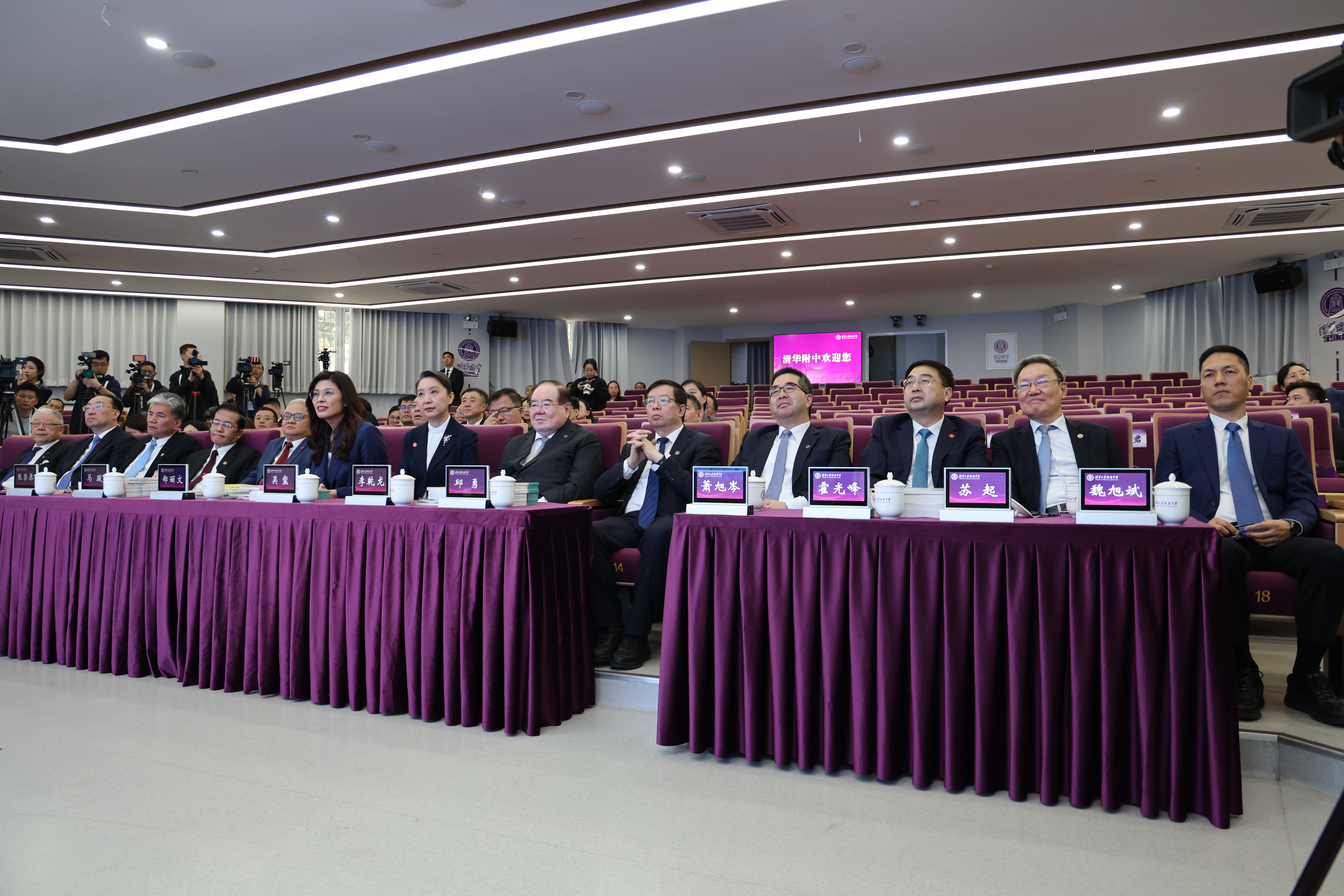 20260410-中国国民党主席郑丽文率团到访清华附中-高虹超-听取学校成果介绍.JPG