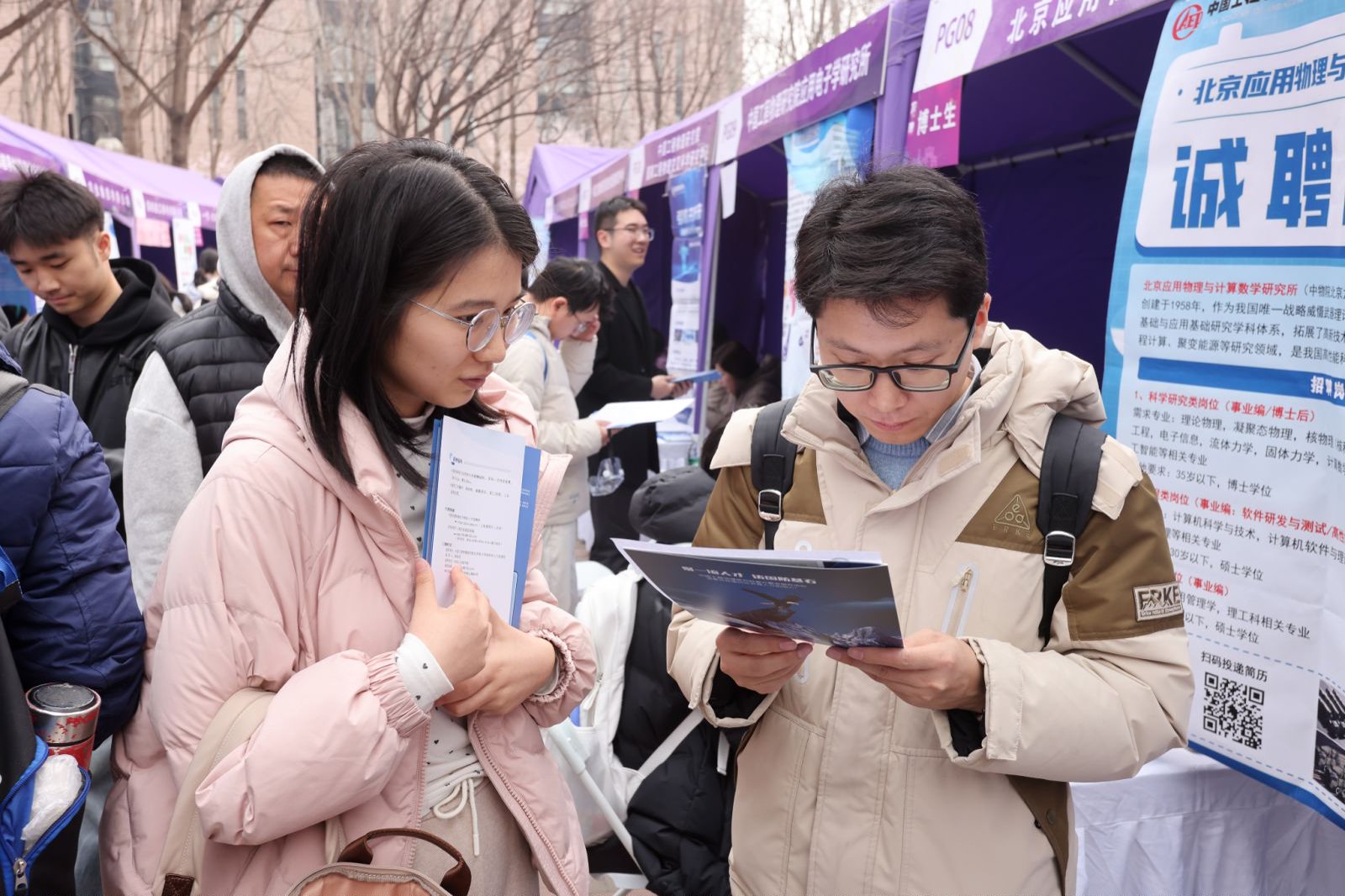 20250320-清华春招-供图-学生现场了解招聘信息2.jpg