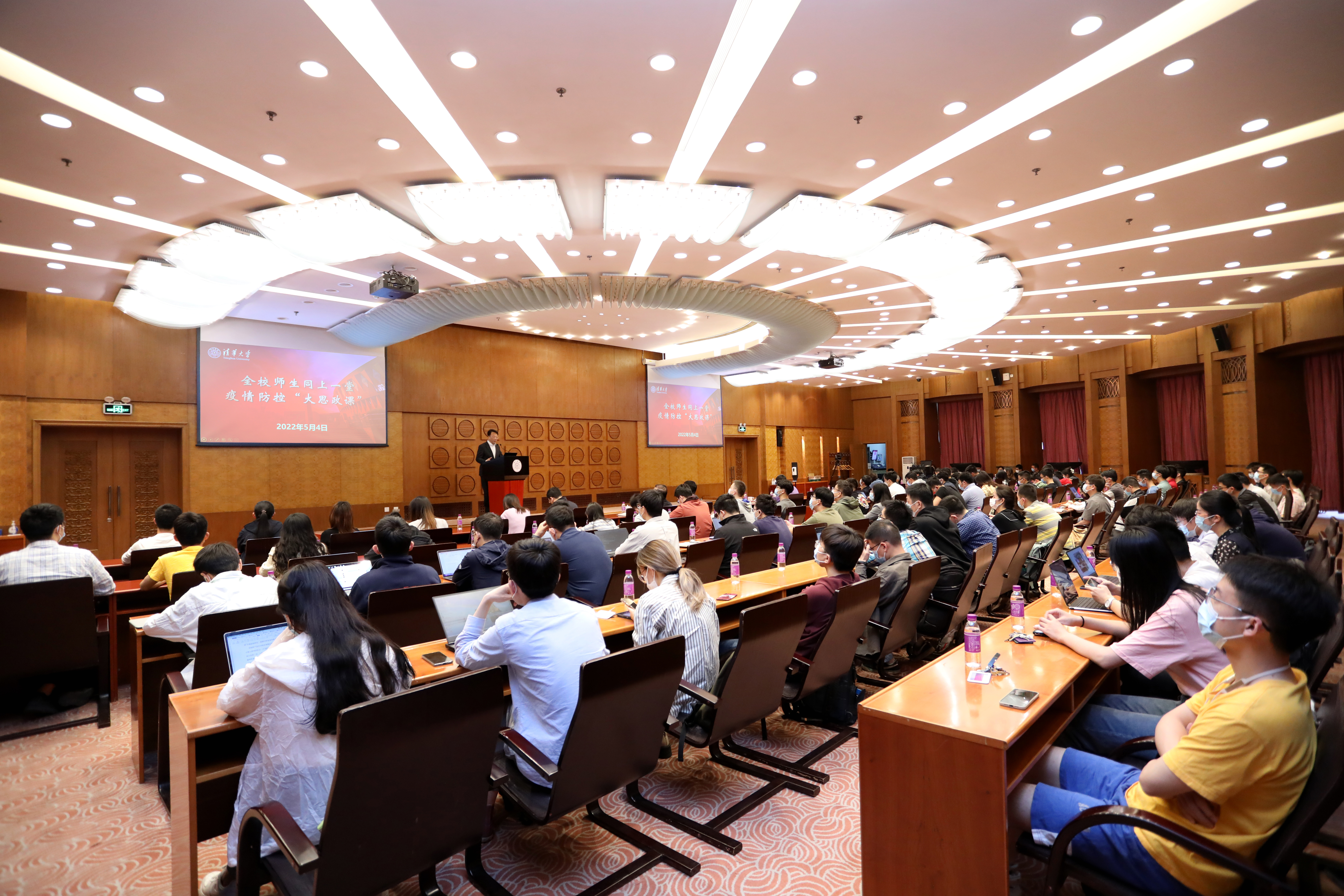 20220504-抗疫大思政课-张玉光-会场JPG 20220504-抗疫大思政课-张玉光-会场JPG