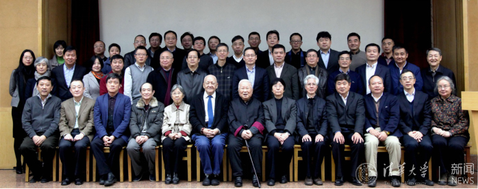 人居科学院成立大会新闻稿20151215 (1)815.jpg